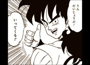スタッフブログ お役立ち お得情報などが見れます 山梨県のお家のプロ スタッフブログ お役立ち お得情報などが見れます 山梨県のお家のプロ