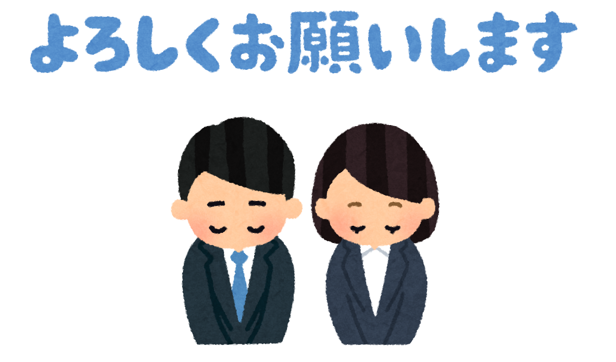スタッフブログ お役立ち お得情報などが見れます 山梨県のお家のプロ