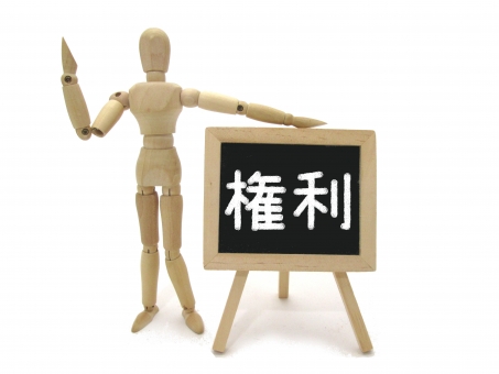 住宅ローンの抵当権とは？山梨の住宅ローンにつよい！会社がご紹介します！