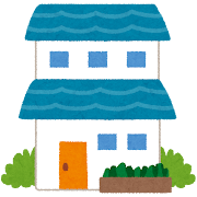 住宅ローン特約って何？