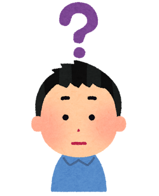 担保とは？