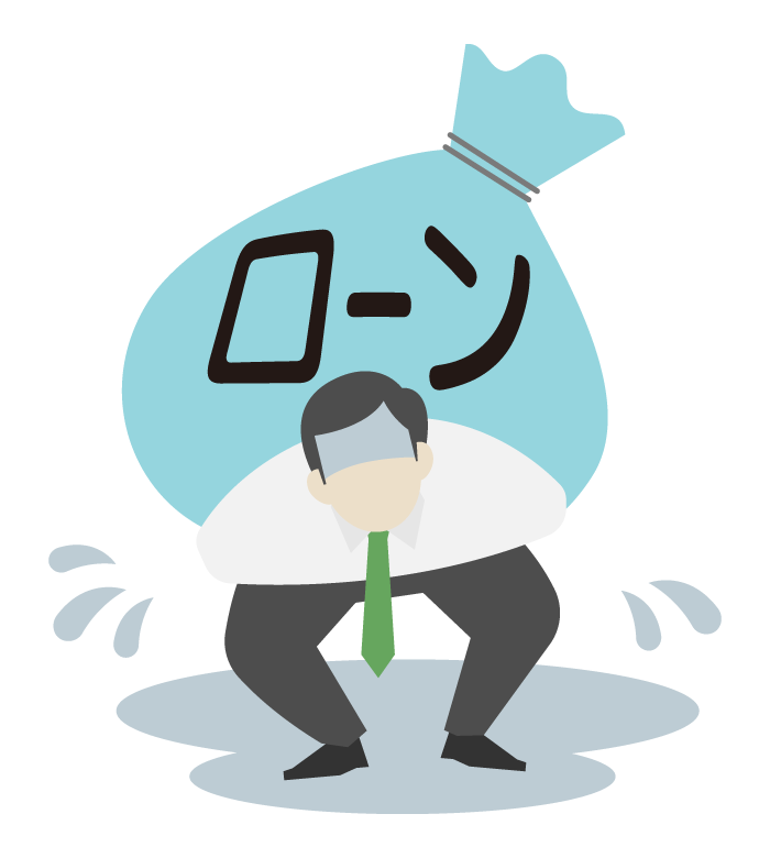 おまとめローンとは！