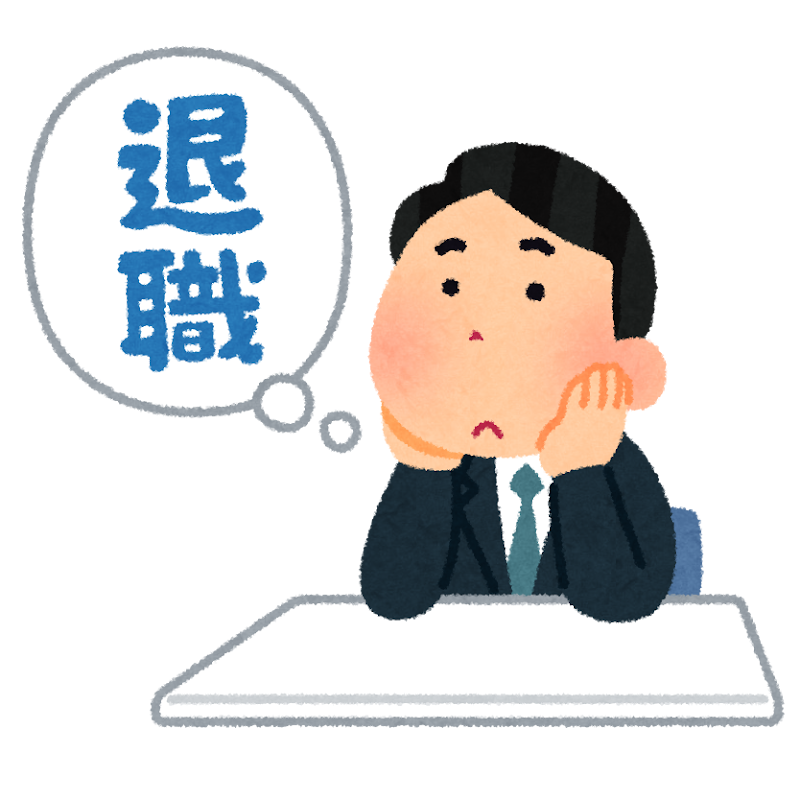 住宅ローン実行前の注意点！！
