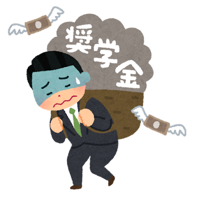 奨学金の延滞は住宅ローンに影響する！？