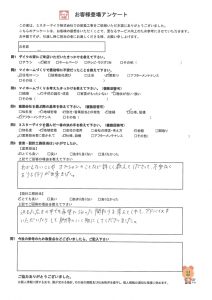 色々なハウスメーカーさんにも行きましたがデイクさんに決めました