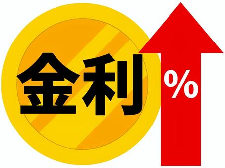 政策金利と銀行金利の関係！！