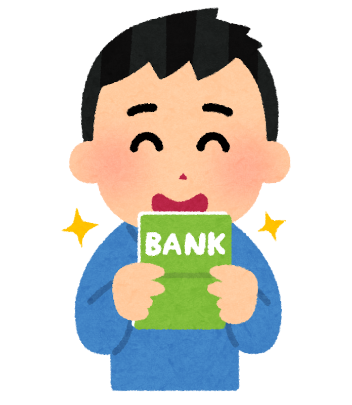 親が作った子供名義の預金！